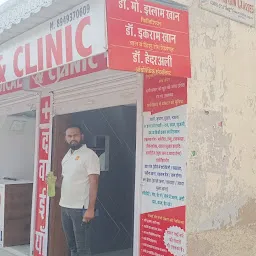 DR Medical and Clinic