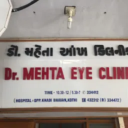 Dr . Mehta Eye Hospital