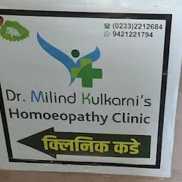 Dr. Milind Kulkarni's Homoeopathic Clinic