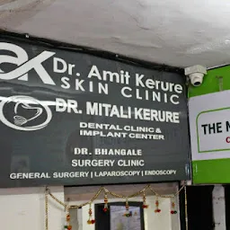 Dr Mitali Kerure Dental Clinic And Implant Center