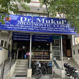 Dr Mukul's Diagnostic Clinic