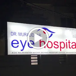 Dr Muralidhar Eye Hospital