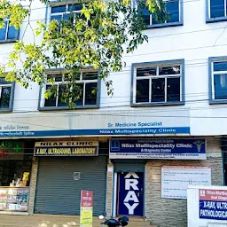 Dr.N.N.Goswami Clinic