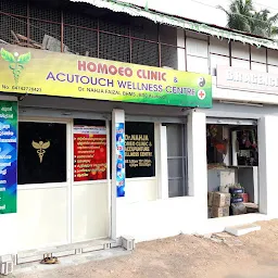 Dr. NAHJA HOMOEO CLINIC & ACCUPUNCTURE WELLNESS CENTRE