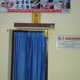 Dr.Narasimha's Pain And Rehab Centre