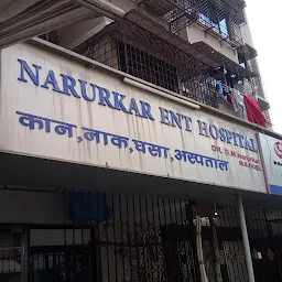 Dr. Narurkar Ent Hospital