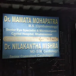 Dr Nilakantha Mishra