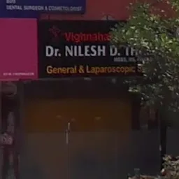 Dr. Nilesh D Thakre