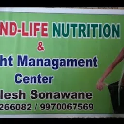 Dr.Nilesh's-'Second-Life Nutrition & Weight loss-weight gain Center'