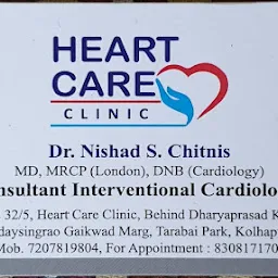 Dr. NISHAD CHITNIS | Cardiologist near me Tarabai Park Kolhapur