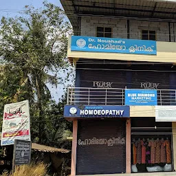 Dr. Noushad's Homeopathy Clinic