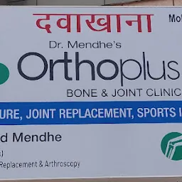 Dr Om Wakde JOINTS AND BONES CLINIC