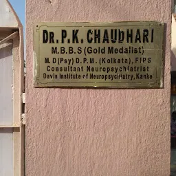 Dr. P.K. Choudhary