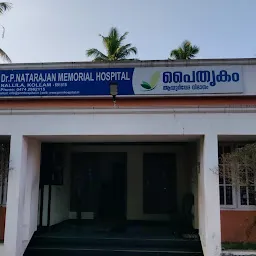 Dr. P. Natarajan Memorial Hospital