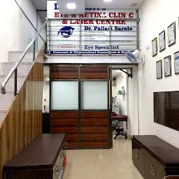 Dr. Pallavi's Eye Clinic