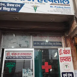 Dr. Pankaj Saini - Aesthetic Skin Clinic | Best Hair Transplant in Haryana | Dermatologist