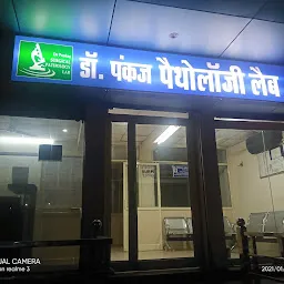 Dr. Pankaj Surgical Pathology Lab