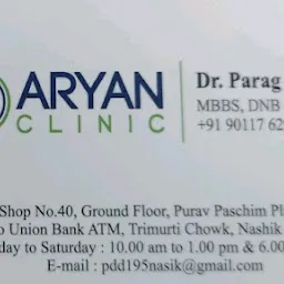 Dr Parag Dhamane-Aryan Clinic | Best Hernia Surgeon | Piles, Fistula & Fissure Surgeon | Appendix Surgeon