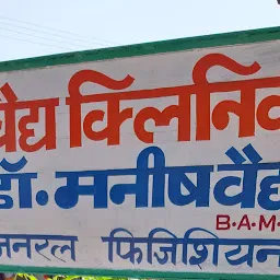 Gynecologist in Ranchi