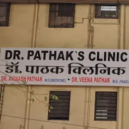 Dr. Pathak's Clinic