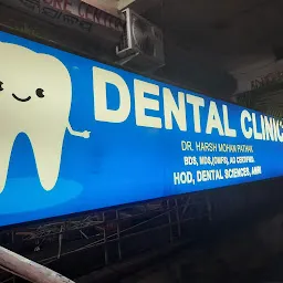 Dr. Pathak's Dental Clinic