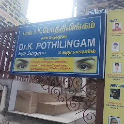 Dr.Pothylingam Eye doctor