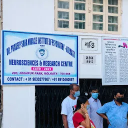 DR. PRADEEP SAHA'S MIRACLE INSTITUTE OF PSYCHIATRY