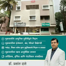 Dr Prashant Date Sanjeevan Hospital