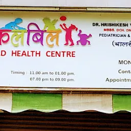 Dr Praveen Gokhales Childrens Clinic and Vaccination Centre