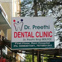 Dr. Preethi dental clinic