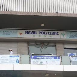 Dr. Premlata Naval - Obstetrics and Gynaec check up/Sonography/Infertility Clinic/Antenatal and Postnatal Care in Vapi