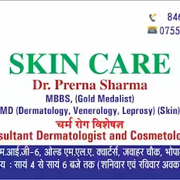 Dr Prerna Sharma ! Dermatlogist Bhopal ! Best Skin Clinic ! Skin Doctor ! Skin Specialist ! Laser Treatment Bhopal