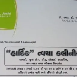 Dr. R D Joshi Clinic