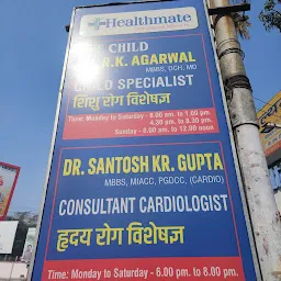 Dr. R K Agarwal