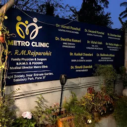 Dr. R M Rajpurohit - Metro Advanced Multispeciality and Homeopathy Clinic
