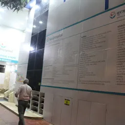 Dr. R N Patil's Suraj Hospital