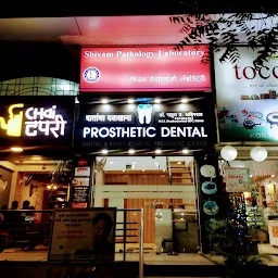 Dr Rahul Ahirrao (Maxillofacial Prosthodontist & TMJ Disorder - Cranio-facial pain treatment specialist)