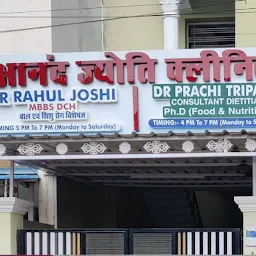 Dr Rahul Joshi - Best Pediatrician , Child Specialist near me in Bhopal.