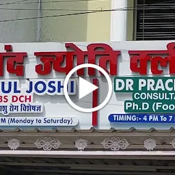 Dr Rahul Joshi - Best Pediatrician , Child Specialist near me in Bhopal.