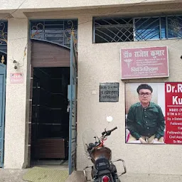 Dr.Rajesh Kumar (GAYATRI HOSPITAL)
