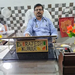 Dr. Rajesh kumar (KUMAR CHAMBER)