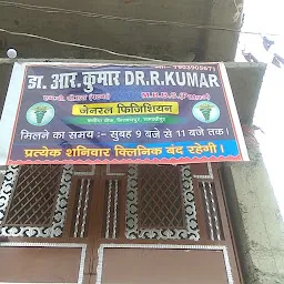 Dr Rajiv Kumar Mishra