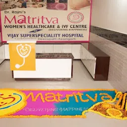 Dr. Rajni's Matritva Women's Healthcare & IVF Center