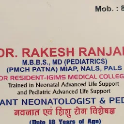 Dr. Rakesh Ranjan