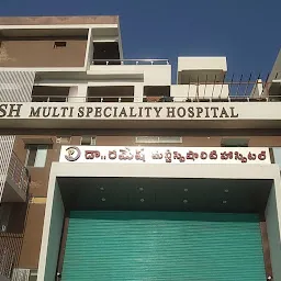 Dr Ramesh MultiSpeciality Hospital