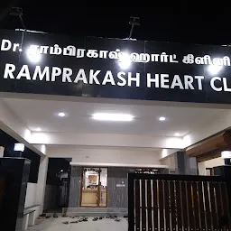 Dr Ramprakash Heart Clinic