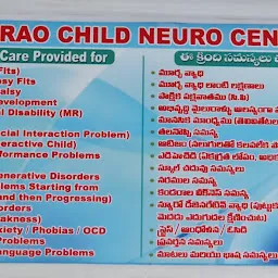Dr Rao Child Neurology Center (Dr P Nanaji Rao, Best Pediatric Neurologist)