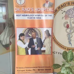 Dr Rao - Dr Mohana Rao Patibandla - minimally invasive neurosurgeon and spine surgeon