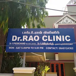 Dr. Rao's Clinic