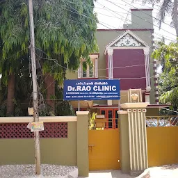 Dr. Rao's Clinic